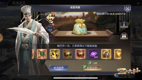 三十六计手游中秋庆典，桂花香糕任务大揭秘