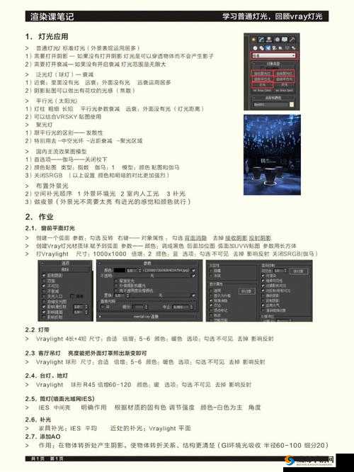 无人区 3DMAX:关于其独特魅力与精彩应用的深入探讨