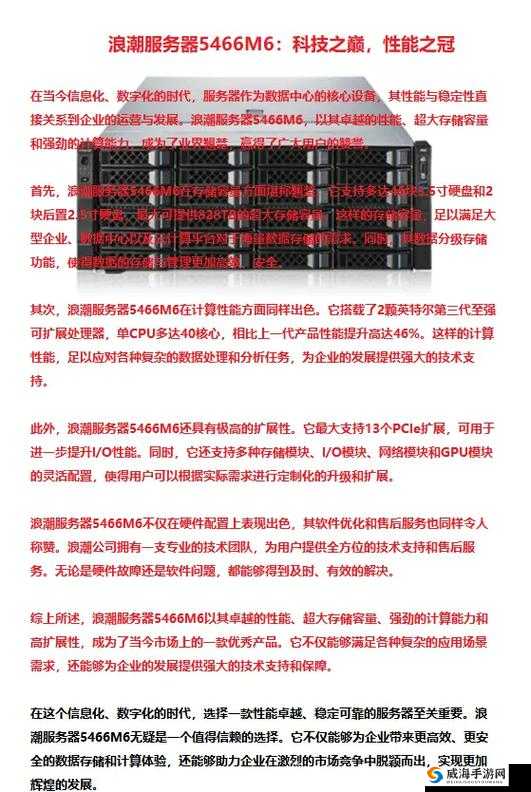 性能之巅 trace：探索极致性能的奥秘