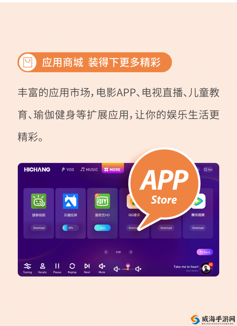HD 中国成熟 IPhone 能无限制进出-平台：畅享无国界的数字娱乐世界