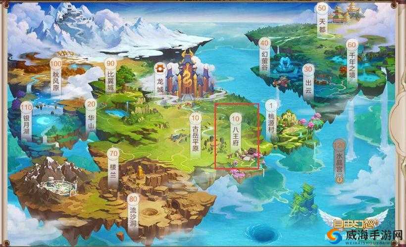 自由幻想手游新地图八王府曝光，荡荡秋千，惬意人生