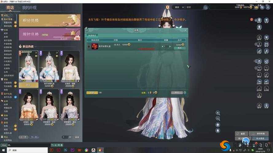 嘣战纪9月21日震撼公测，玩法功能全面革新，等你来战！