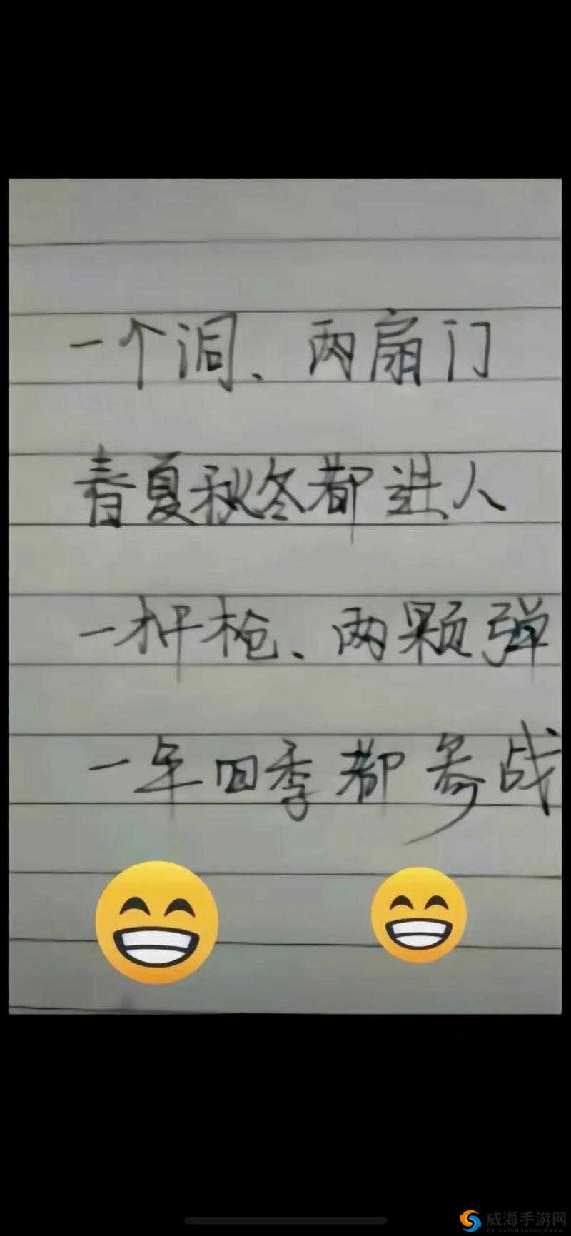 一洞二戗是什么意思的相关阐释及探讨