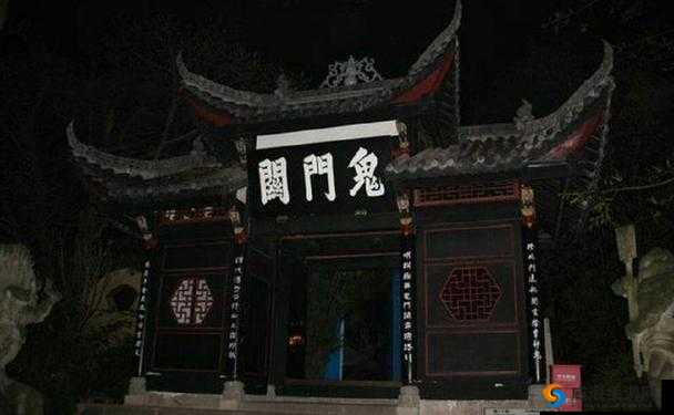 兰若寺惊现鬼门关，真相究竟为何