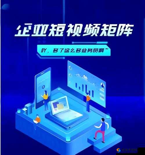 成品短视频 app 源码，五大优势让你的短视频应用脱颖而出