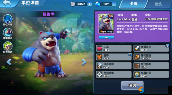 暗影之怒3V3阵容搭配秘籍，解锁胜利新姿势