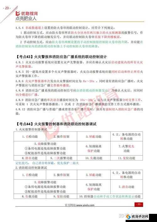 韩国三色电费 2024 免费吗：这背后的原因及影响分析