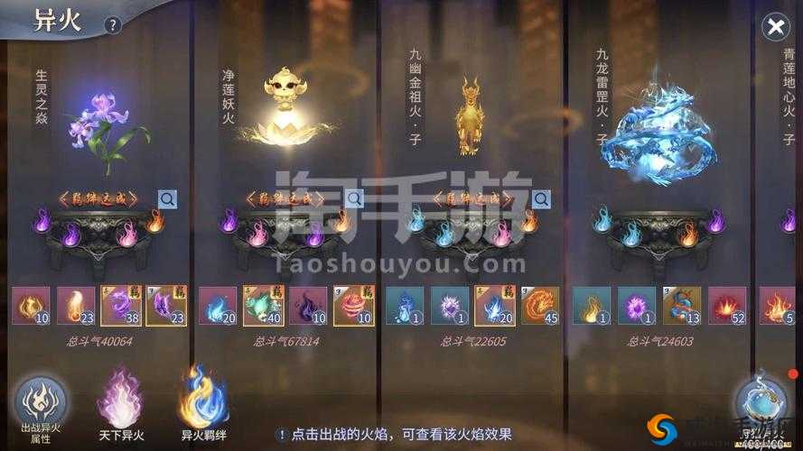 强化石，斗破苍穹斗帝之路的战力提升之钥