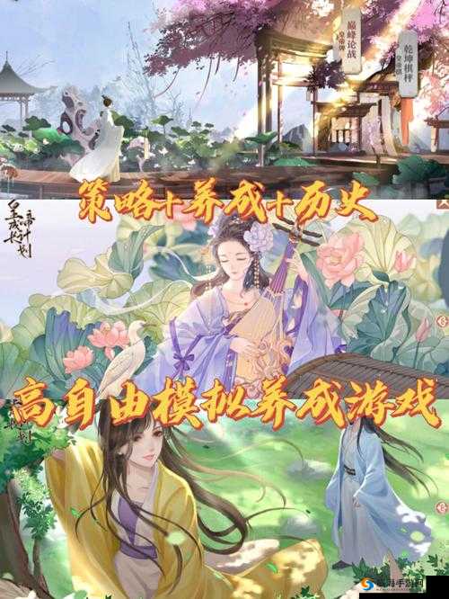 皇帝成长计划2,解锁最强名臣,培养谁才是制胜关键?