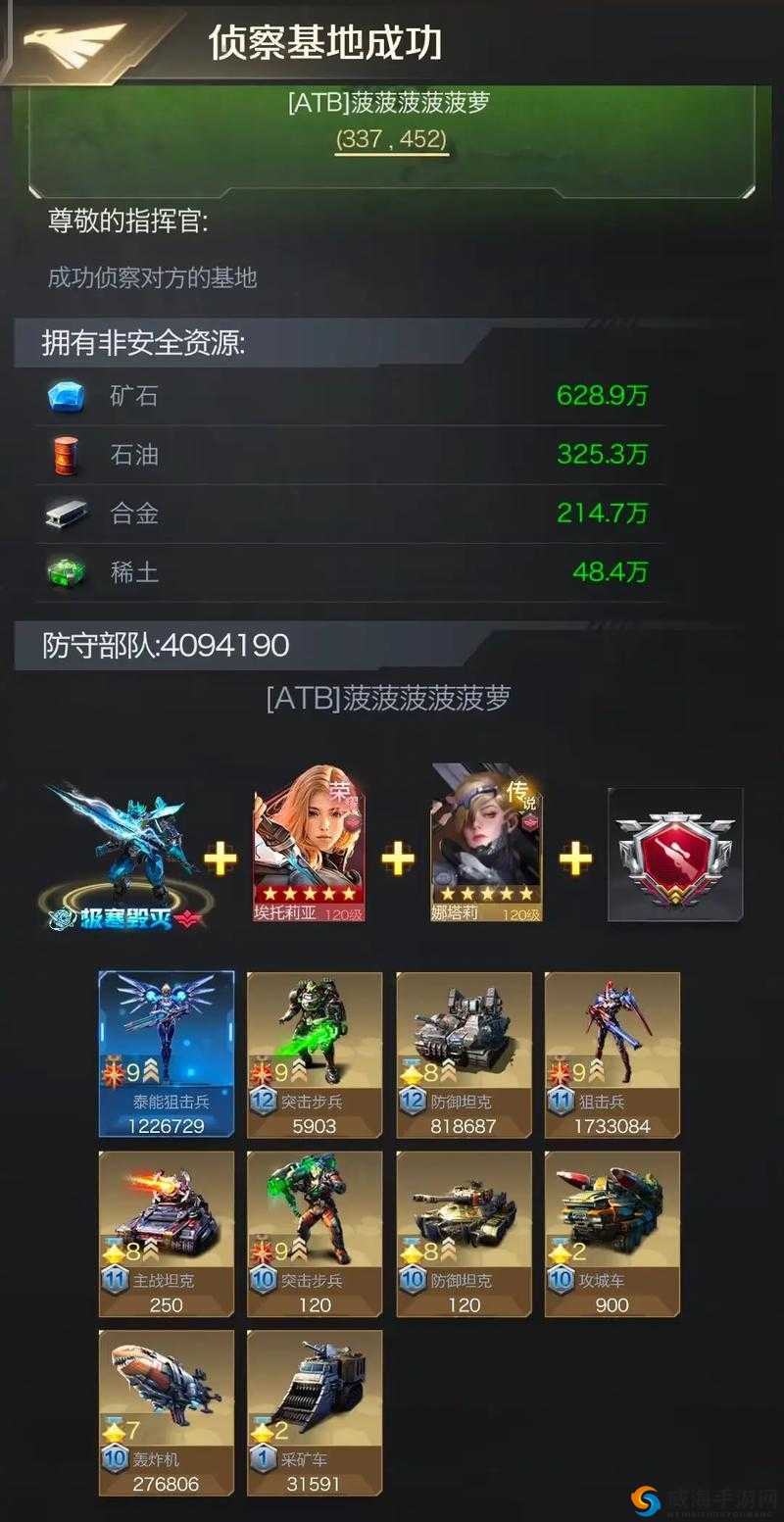 红警OL手游新手玩家前期心得,发展过程资源最重要