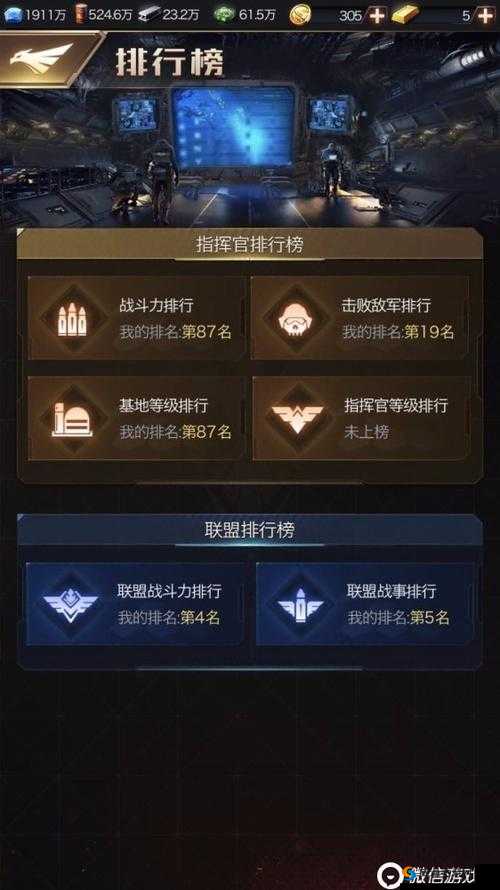 红警OL手游王牌指挥官活动玩法规则介绍，资源管理的艺术