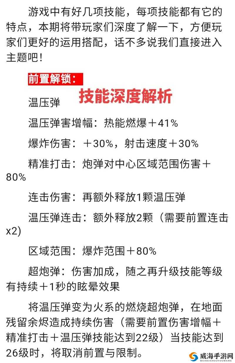 向僵尸开炮武器获取技巧:全面解析与实用指南