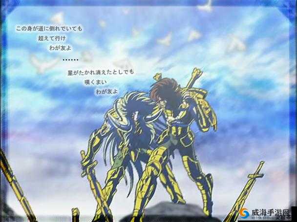 圣斗士星矢手游天秤座童虎阵容搭配深度解析
