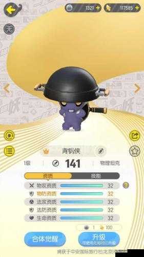 一起来捉妖9月20日测试大揭秘，安卓玩家无需资格，即刻启程探险！