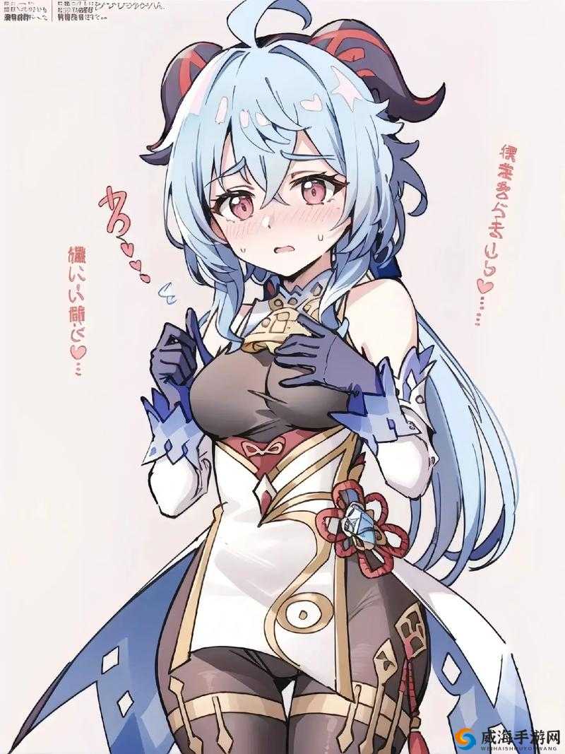 旅行者喝甘雨的椰奶图片:一场奇妙的味觉邂逅