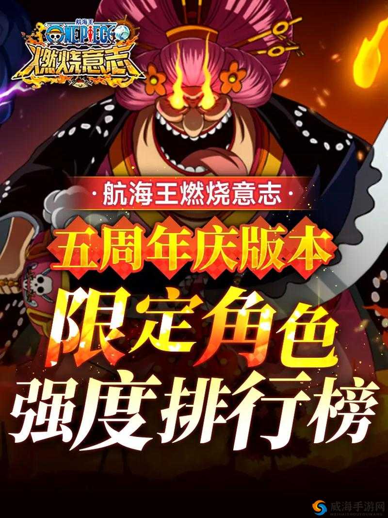 航海王燃烧意志不删档测试正式开启，资源管理新篇章