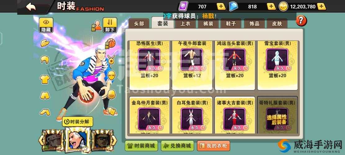 街篮手游2018中秋活动汇总，中秋登陆送新时装在资源管理中的重要性及策略