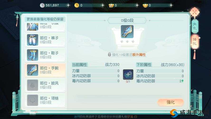 花与剑手游武器发光与装备淬光特效攻略