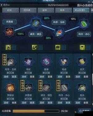 天香绽放，PVE战场上的绝美舞者——天香PVE技能搭配与连招顺序全解析