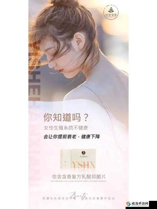 蜜桃皇后私密紧致:绽放独特魅力,畅享紧致私享时光