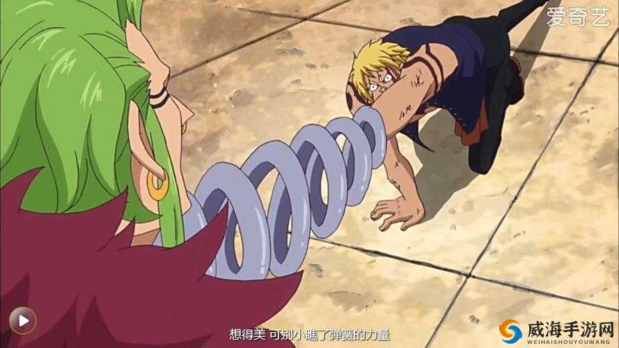 贝拉密，弹簧之力的掌控者