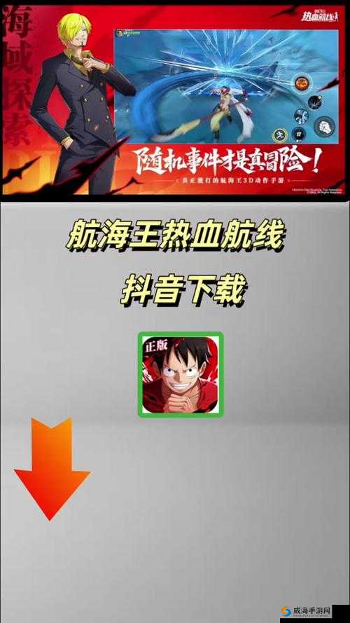 航海王燃烧意志巴奇玩法全解析，加点技巧与战斗策略