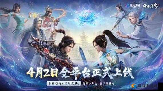 斗破苍穹手游，探索画质优化与游戏体验的深度之旅