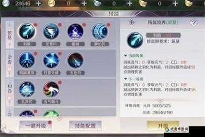 完美世界手游羽灵伤害详解,技能图鉴抢先看