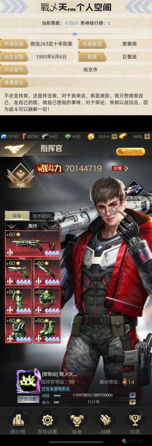 红警OL谭雅培养全攻略，打造无敌战坦指挥官