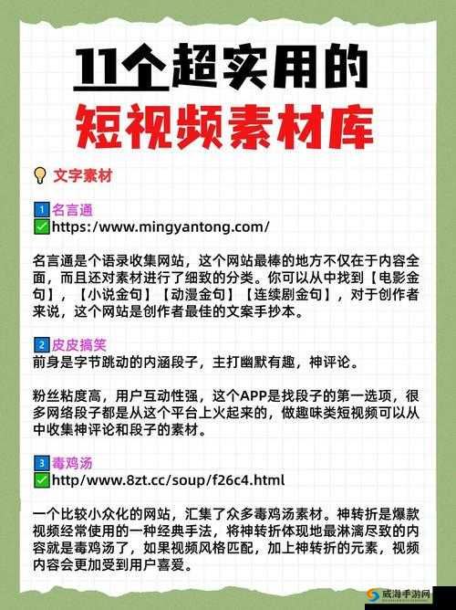 成品短视频软件网站大全苹果版如何获取：超全指南