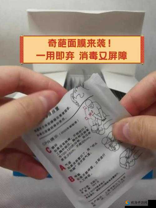 野外一面膜上边一面膜下边全部限制去除网友：探讨其背后意义及影响