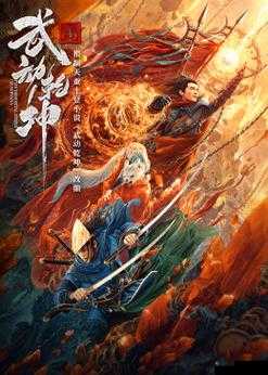 武动乾坤中秋盛典，月满乾坤，福利狂欢不停歇