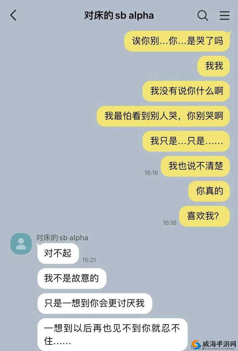 缠吻风（1v2 h）：一段禁忌而炽热的情感纠葛故事