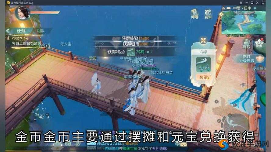花与剑手游体力快速增加方法及其资源管理策略