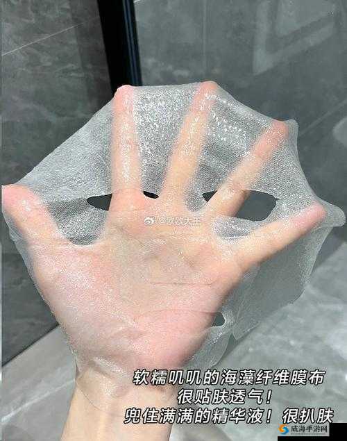 边一面膜：亲肤透气，功效显著