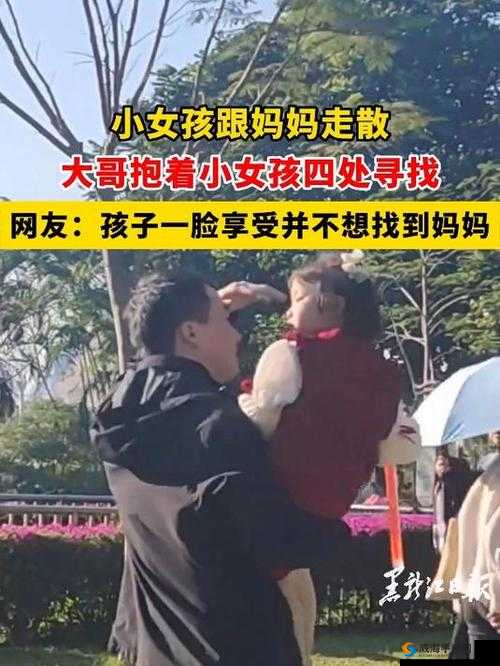 从后面抱着妈妈突然脸一红：难以言喻的亲情瞬间