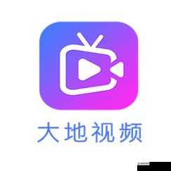 大地资源在线观看视频在线观看：海量精彩视频等你来发现