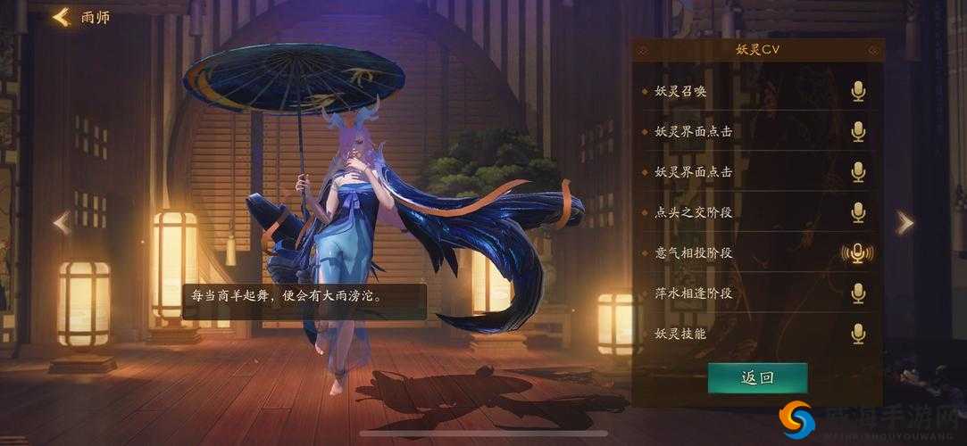 神都夜行录雨师拓印搭配攻略，御器坊与雷音寺的资源管理艺术