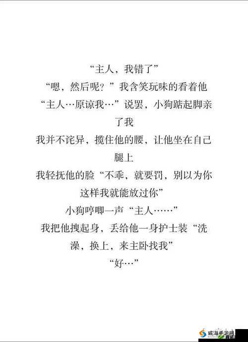 班长我错了能否关掉开关之反思探讨