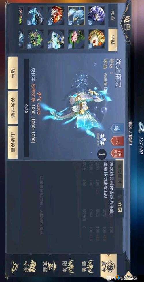 斗破苍穹手游，坐骑获取秘籍与一代二代大比拼