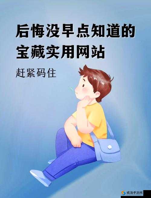 做差差事免费软件：畅享便捷高效的实用工具
