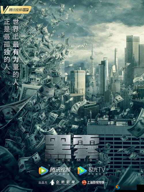 精东影视传媒文化管理公司：引领影视文化发展新潮流