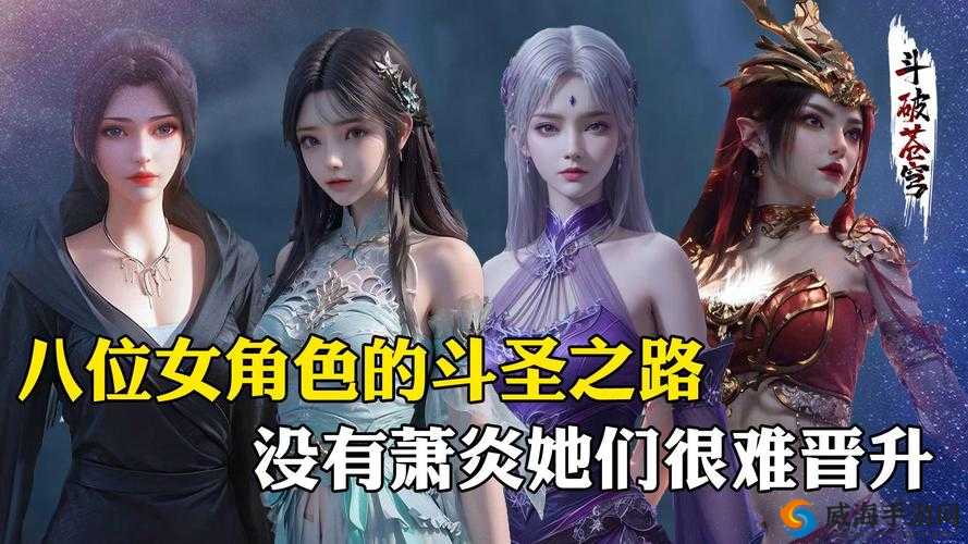 斗破苍穹斗帝之路雷族技能推荐与PVP技能选择深度解析