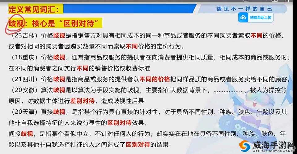 AAAAABB 和 AAA 技能详解：深入解读与全面剖析