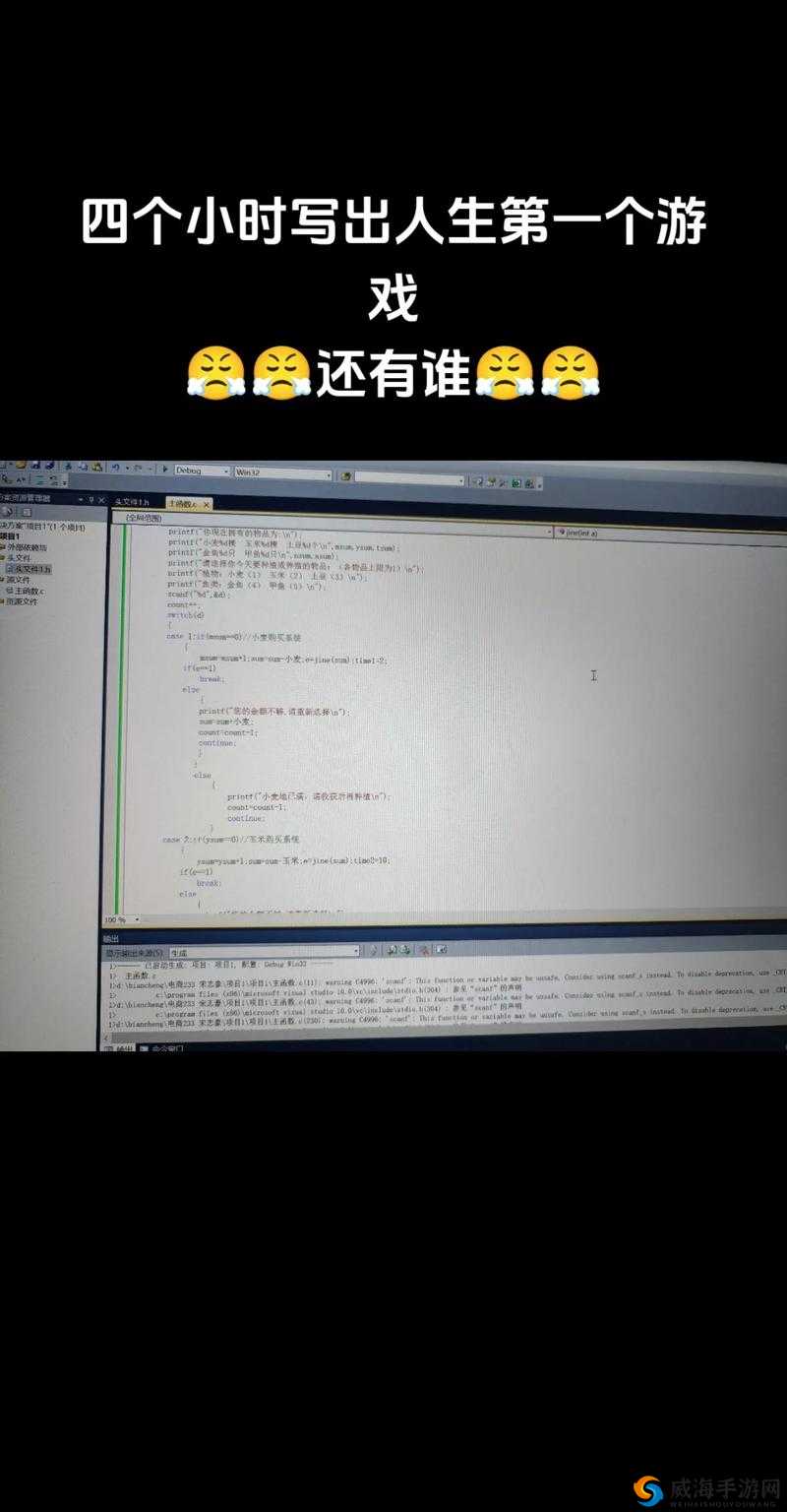 人狗大战JAVA代码编程之乐：探索程序世界的无限可能