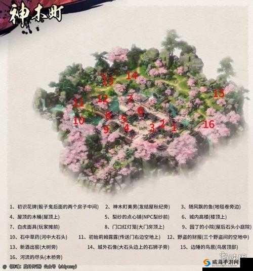 侍魂胧月传说神木町新酒出窖挖宝位置详解