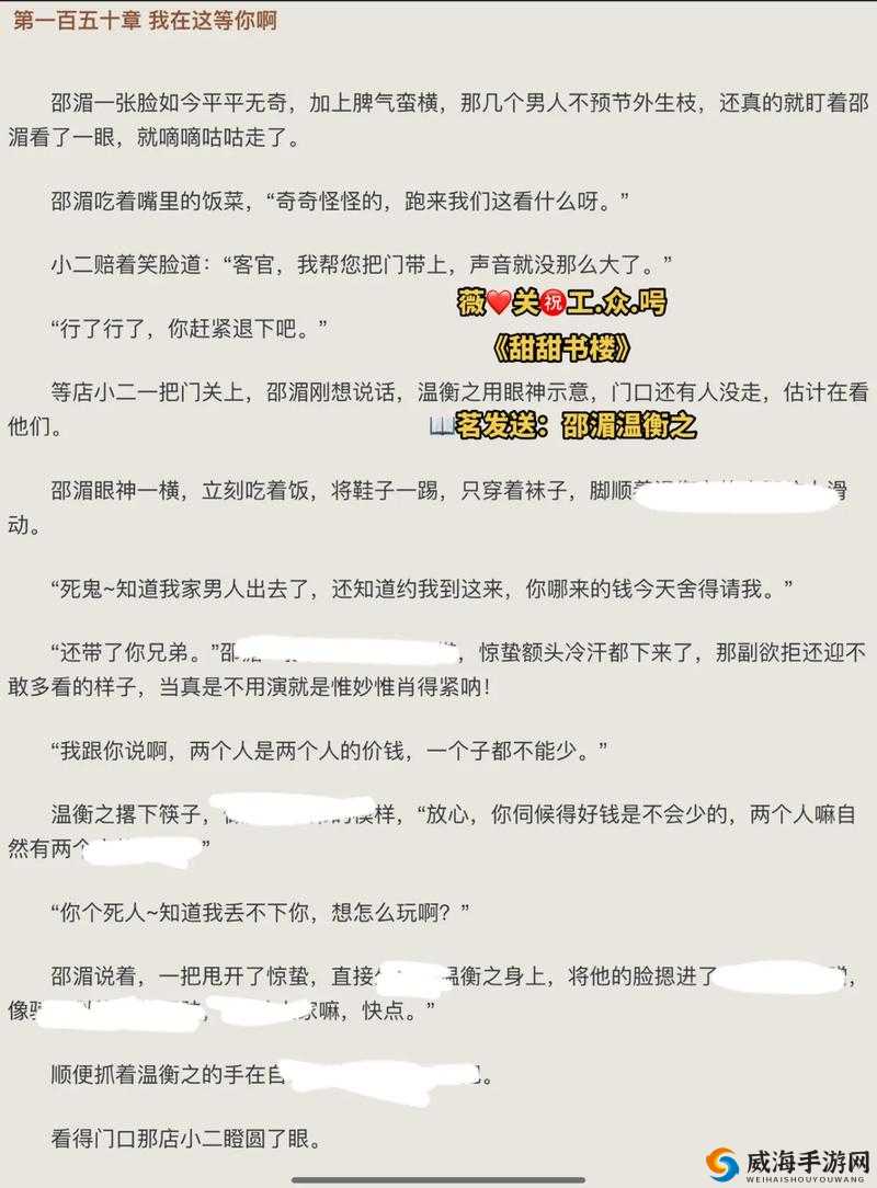 1V1H 年下：一段跨越年龄的浪漫爱恋之旅