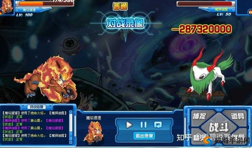赛尔号无限宇宙快速入门攻略，新手建议用小火猴在资源管理中的重要性及技巧