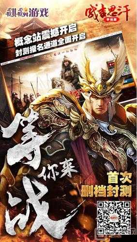 成吉思汗手机版2018中秋活动一览，累计充值送好礼