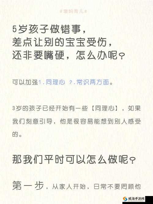 宝宝下面湿透且嘴硬该如何应对呢